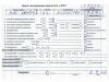 Двигатель (ДВС) Audi A6 C5 (1997-2005) Артикул 55289360 - Фото #1