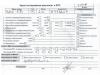 Двигатель (ДВС) BMW 1 E81/E87 (2004-2012) Артикул 55355068 - Фото #1