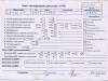 Двигатель (ДВС) Citroen C5 (2001-2008) Артикул 55111566 - Фото #1