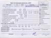 Двигатель (ДВС) Citroen Xsara Picasso Артикул 55294343 - Фото #1