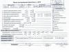 Двигатель (ДВС) Ford Focus II (2004-2011) Артикул 55231242 - Фото #1