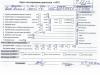 Двигатель (ДВС) Ford Focus II (2004-2011) Артикул 55361006 - Фото #1