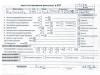 Двигатель (ДВС) Kia Sorento 1 (BL, 2002-2009) Артикул 55265898 - Фото #1
