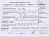 Двигатель (ДВС) Mercedes Vito-2 / Viano W639 (2003-2014) Артикул 55312404 - Фото #1