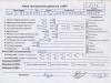 Двигатель (ДВС) Mercedes M-Class ML W163 (1998-2004) Артикул 55322117 - Фото #1