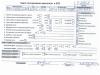 Двигатель (ДВС) Mercedes C-Class W203 (2000-2006) Артикул 55360973 - Фото #1