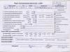Двигатель (ДВС) Opel Astra G (1998-2004) Артикул 55288009 - Фото #1