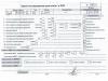Двигатель (ДВС) Opel Astra G (1998-2004) Артикул 55357686 - Фото #1