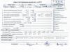 Двигатель (ДВС) Opel Astra H (2004-2009) Артикул 55363548 - Фото #1