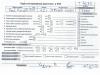 Двигатель (ДВС) Opel Corsa D (2006-2014) Артикул 55363186 - Фото #1