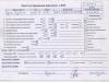 Двигатель (ДВС) Opel Signum (2003-2008) Артикул 55111088 - Фото #1