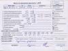 Двигатель (ДВС) Opel Vectra C (2002-2008) Артикул 55321154 - Фото #1
