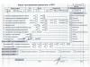 Двигатель (ДВС) Opel Vectra C (2002-2008) Артикул 55355176 - Фото #1