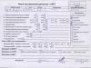 Двигатель (ДВС) Opel Zafira A (1999-2005) Артикул 55223290 - Фото #1