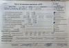 Двигатель (ДВС) Opel Zafira B (2004-2014) Артикул 55088819 - Фото #1