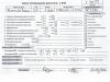 Двигатель (ДВС) Renault Scenic I (1996-2003) Артикул 55229496 - Фото #1