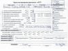 Двигатель (ДВС) Renault Scenic I (1996-2003) Артикул 55265900 - Фото #1