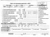Двигатель (ДВС) Volkswagen Golf-4 Артикул 55058564 - Фото #1