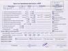 Двигатель (ДВС) Volkswagen Golf-4 Артикул 55312211 - Фото #1