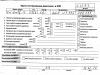 Двигатель (ДВС) Volkswagen Golf-4 Артикул 55380154 - Фото #1