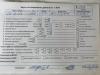 Двигатель (ДВС) Volkswagen Jetta (2005-2010) Артикул 55088680 - Фото #1