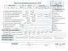 Двигатель (ДВС) Volkswagen Passat B5+ (GP) Артикул 54953500 - Фото #1