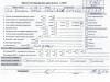 Двигатель (ДВС) Volkswagen Touran Артикул 55289496 - Фото #1
