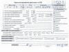 Двигатель (ДВС) Volkswagen Transporter T4 Артикул 55289044 - Фото #1