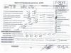  BMW 5 E39 (1995-2003) Разборочный номер T7707 #8