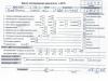  Ford Focus I (1998-2005) Разборочный номер T7734 #8
