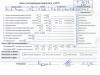  Ford Fusion Разборочный номер T7697 #8