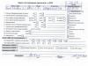  Ford Mondeo III (2000-2007) Разборочный номер T7680 #8