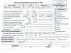  Hyundai Santa Fe (2001-2006) Разборочный номер T7761 #8