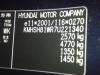  Hyundai Santa Fe (2006-2012) Разборочный номер V5161 #8
