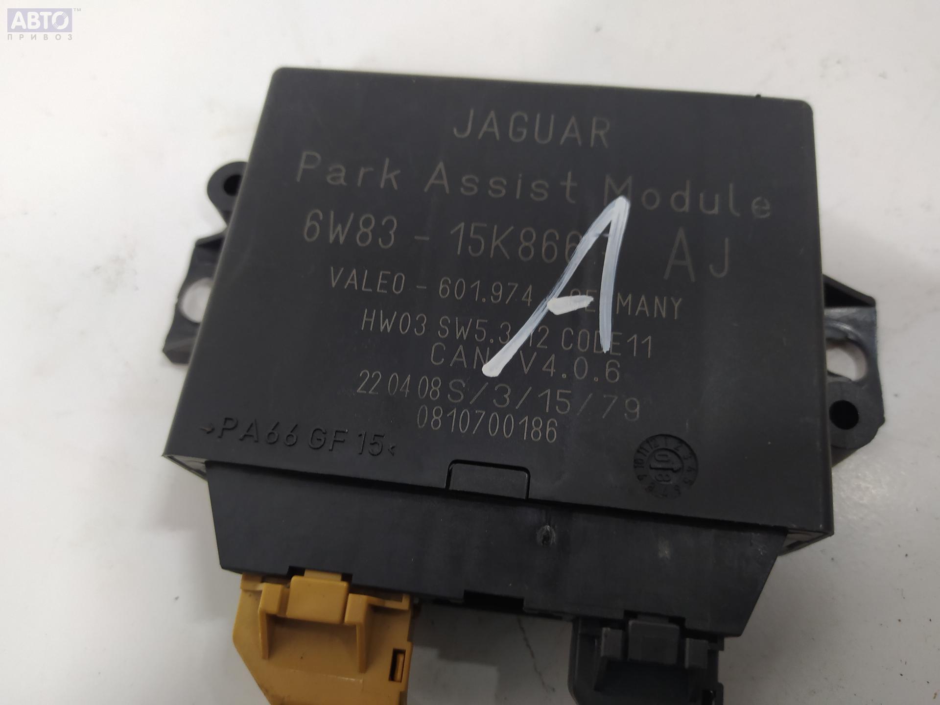 Не работают парктроники ягуар xf - 80 фото