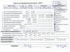  Kia Sorento 1 (BL, 2002-2009) Разборочный номер T7792 #8