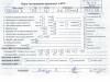  Mazda 3 (2003-2008) BK Разборочный номер T7644 #8