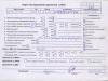  Mercedes Vito-1 W638 (1996-2003) Разборочный номер S8306 #9
