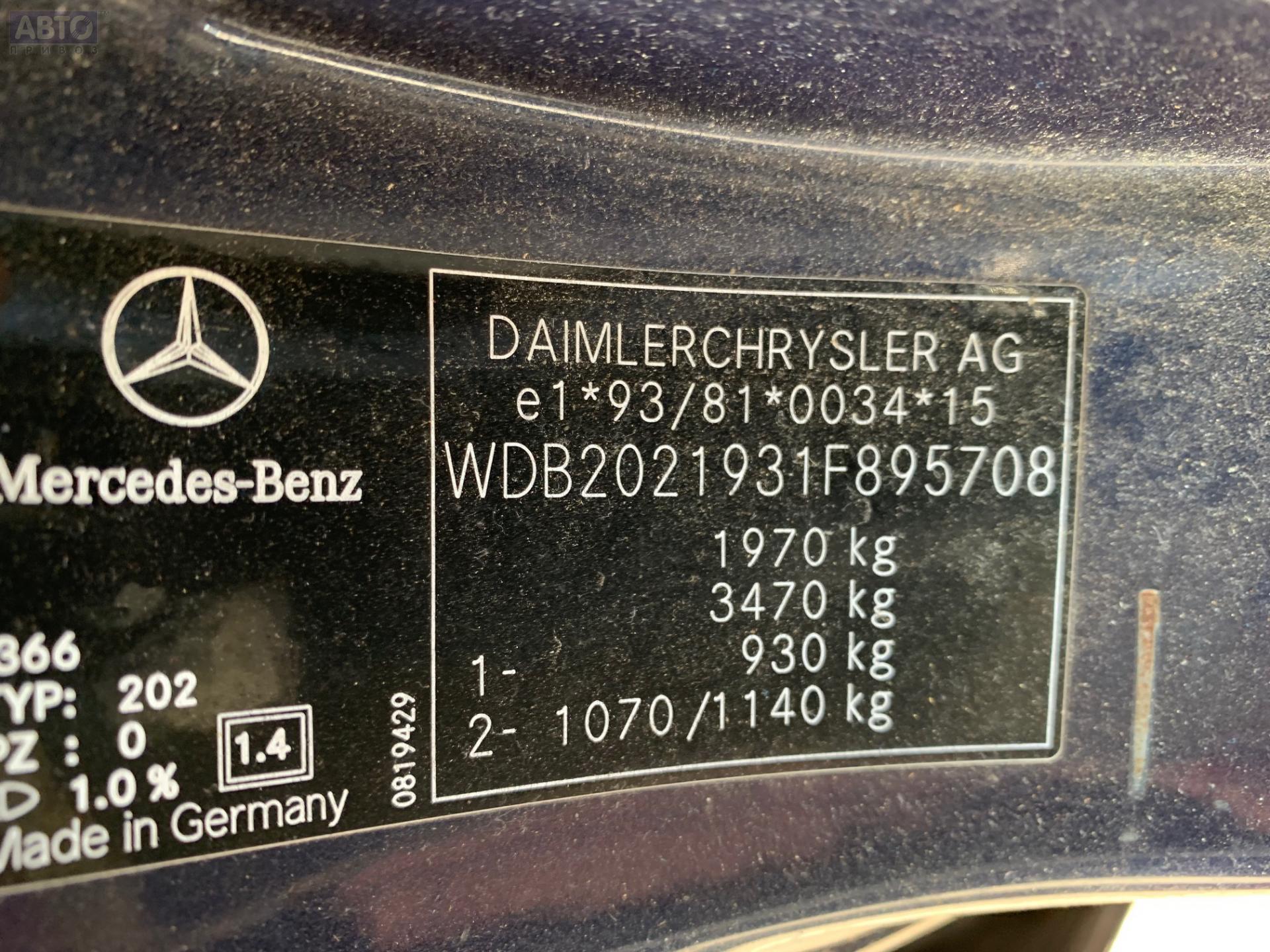 Коды mercedes benz. Вин кузова Мерседес w210. Вин кузова Мерседес 202. Вин номер Мерседес w211. Вин-табличка Мерседес 210.