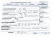  Mercedes C-Class W203 (2000-2006) Разборочный номер T7803 #8