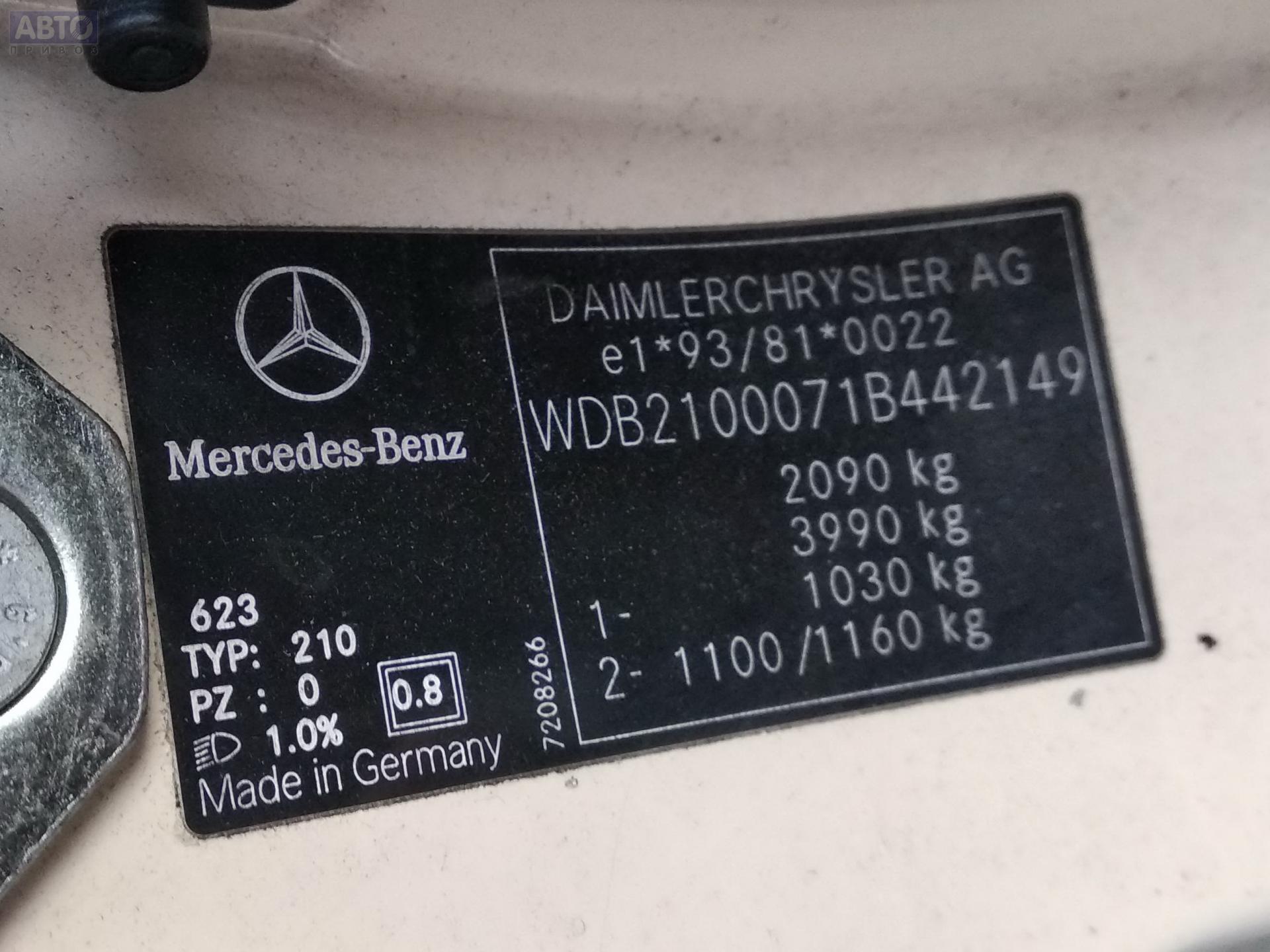 P1498 mitsubishi ошибка