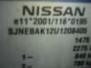  Nissan Micra K12 (2003-2010) Разборочный номер V2166 #6