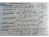  Opel Astra G (1998-2004) Разборочный номер F0142 #9