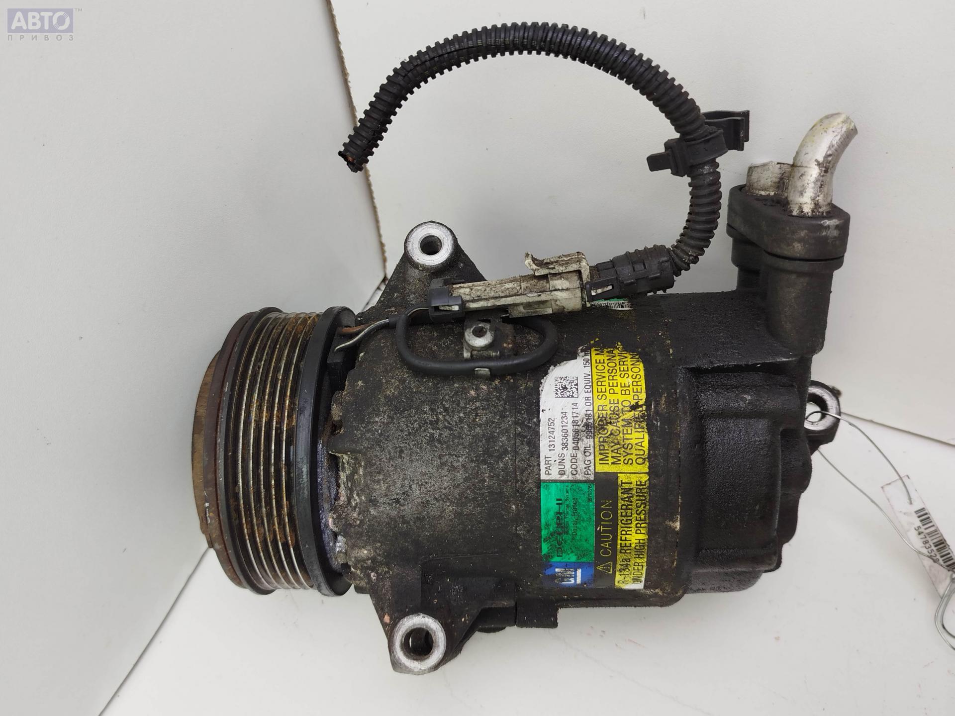 Компрессор OPEL ASTRA H Z13DTH