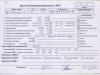  Opel Omega B (1994-2003) Разборочный номер S8335 #9
