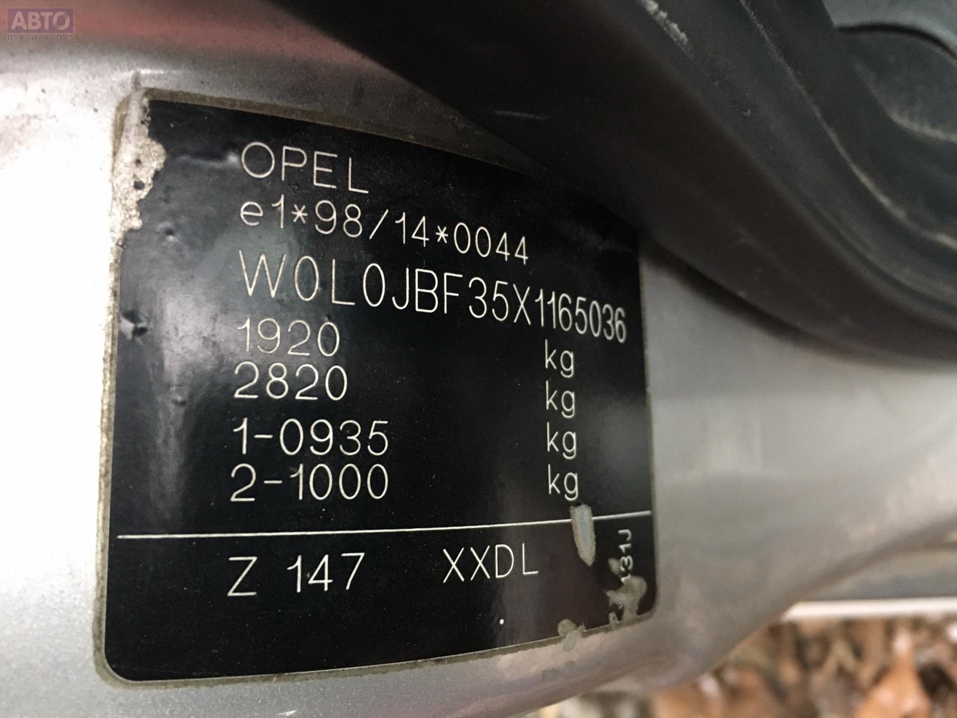 WIN код Opel Rekord 1986 год 2.2 - Opel Rekord E, 2,2 л, 1986 года другое DRIVE2