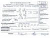  Opel Vectra C (2002-2008) Разборочный номер T7716 #8