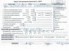  Opel Zafira A (1999-2005) Разборочный номер T7683 #7