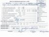  Opel Zafira A (1999-2005) Разборочный номер T7698 #8