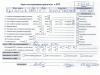  Opel Zafira A (1999-2005) Разборочный номер T7718 #8